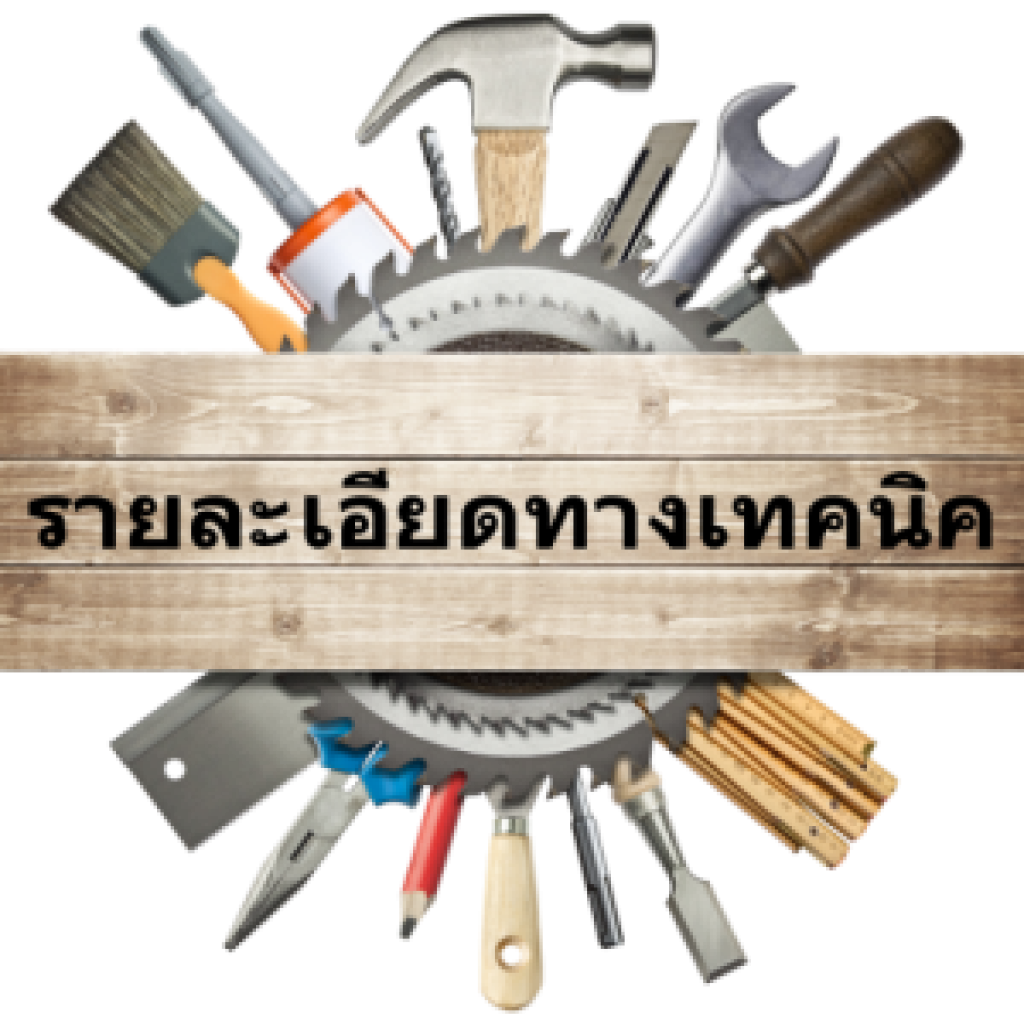 المواصفات الفنية